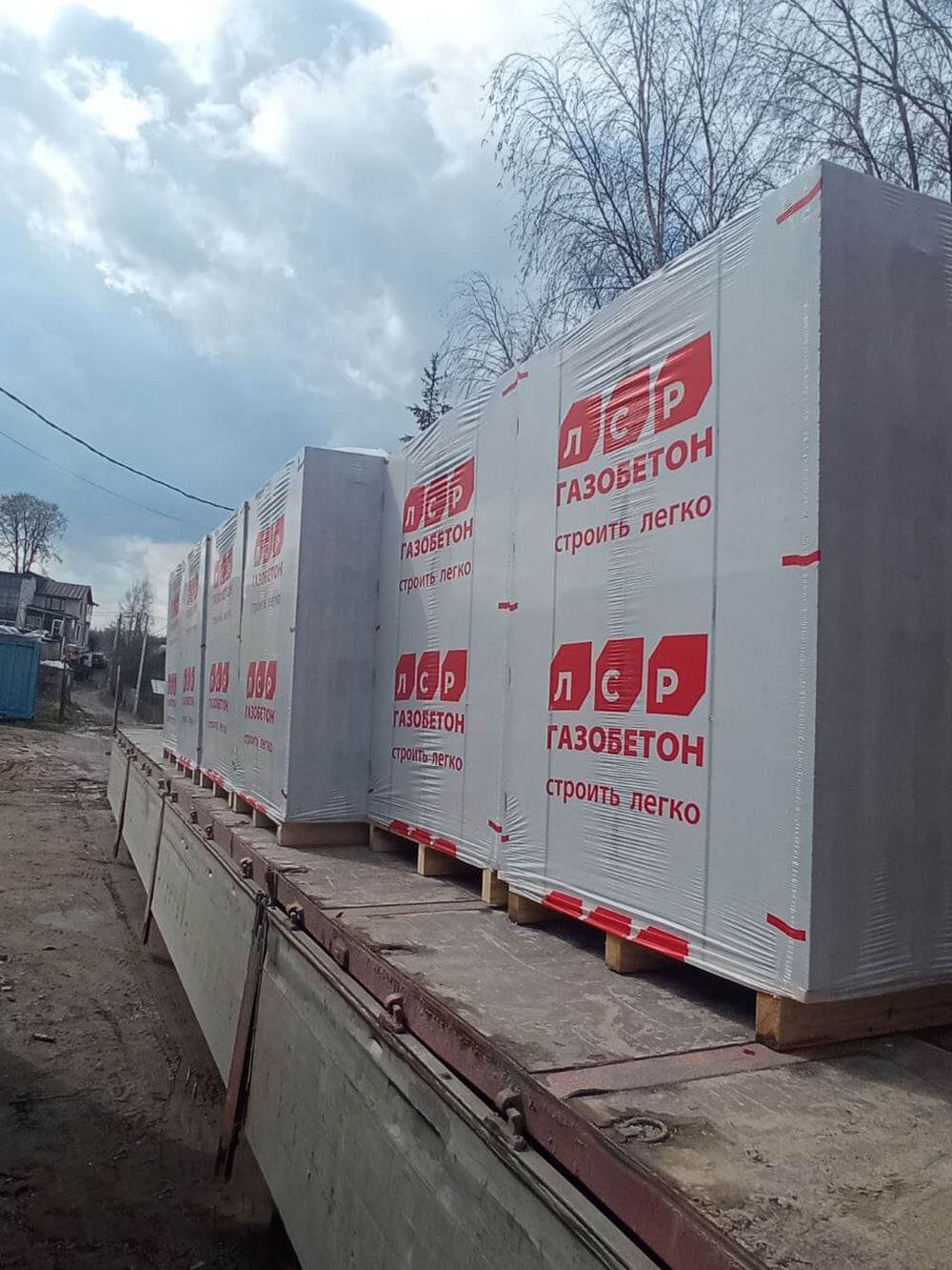 Газобетон ЛСР Сертолово D500 625х150х250 мм фото 1