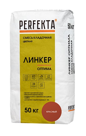 Смесь кладочная цветная PERFEKTA Линкер Оптима красный, 50 кг фото 0